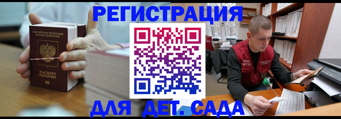 купить прописку в Нязепетровске